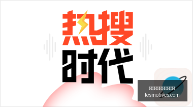 英雄联盟,决赛,品牌赞助见,皇冠体育,皇冠体育盘口,盘口分析