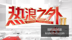 曝阿森纳备,战孔萨判罚,争议,皇冠体育,皇冠体育盘口,盘口分析