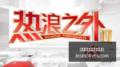东亚风情美学打造，独树一帜的中世纪动作避雷指南